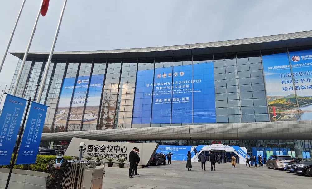 文章附图