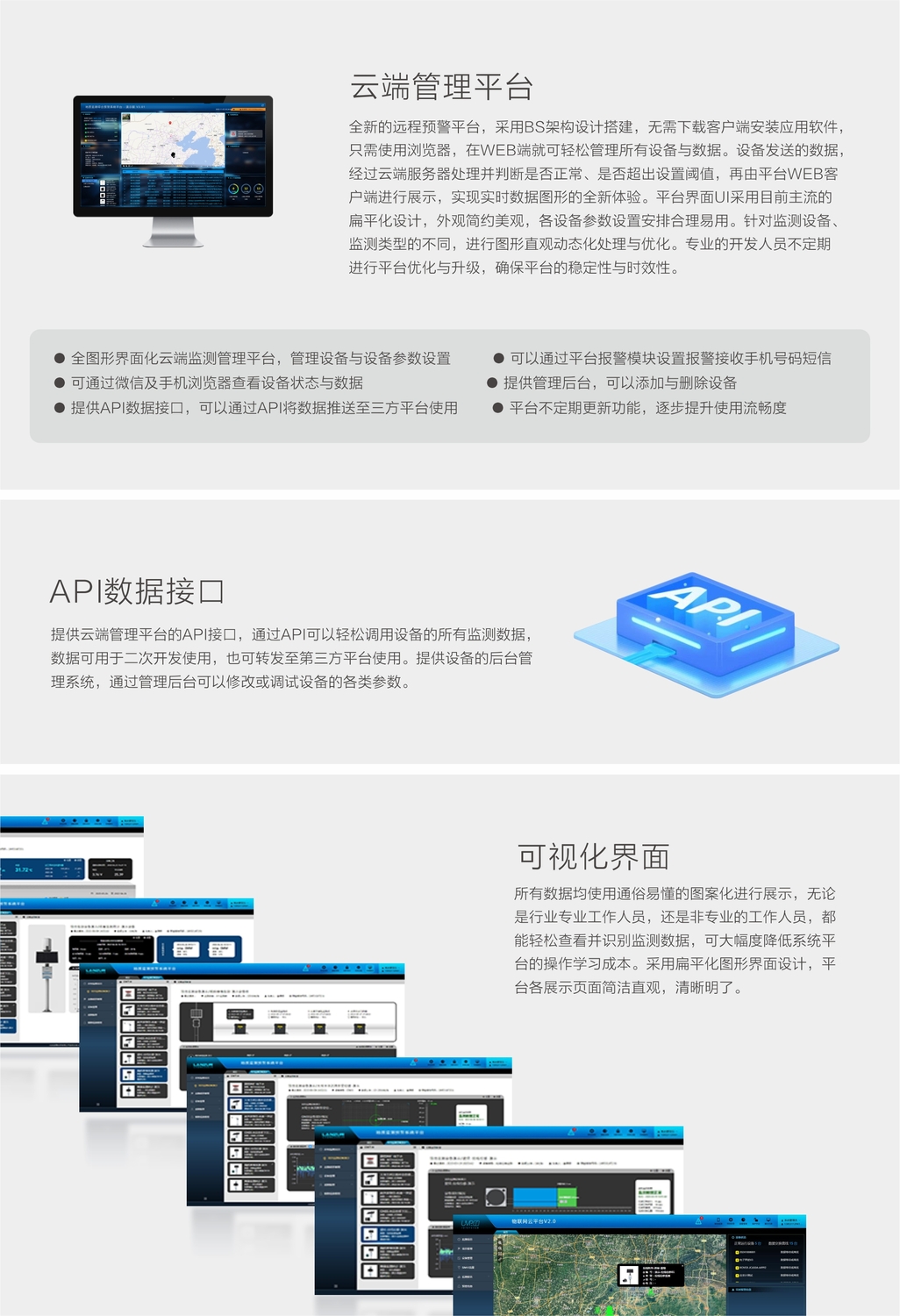 双目AI智慧界桩-11.jpg