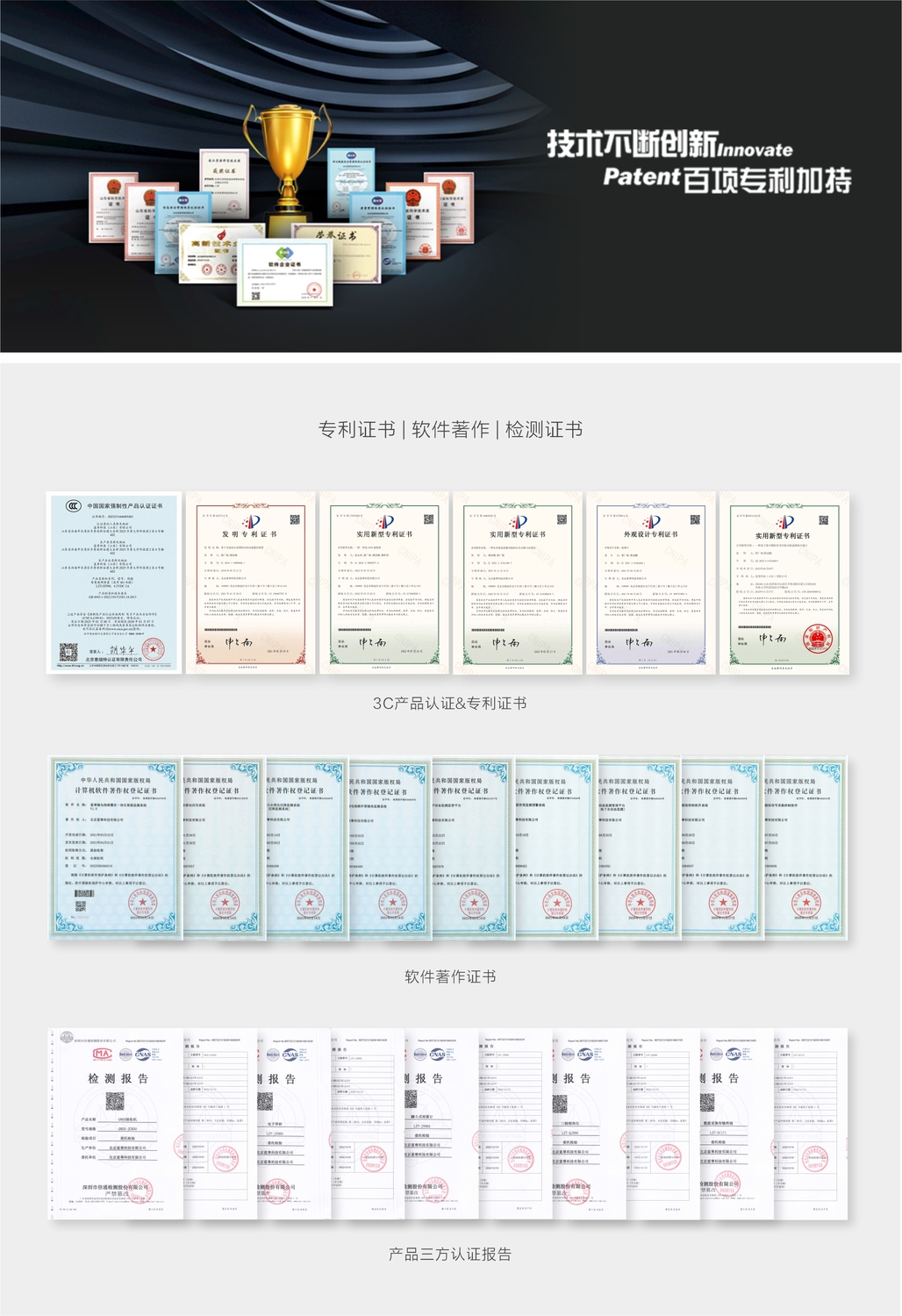 双目AI智慧界桩-12.jpg